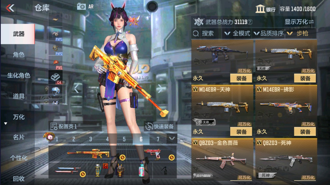 CFMHG329339枪战王者账号详情图13 CFMHG329339枪战王者账号详情图13