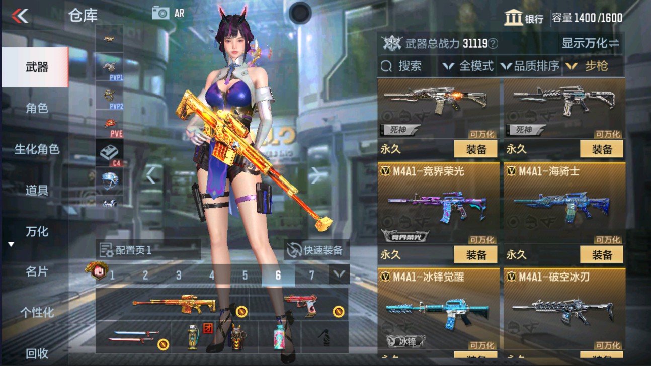 CFMHG329339枪战王者账号详情图9 CFMHG329339枪战王者账号详情图9
