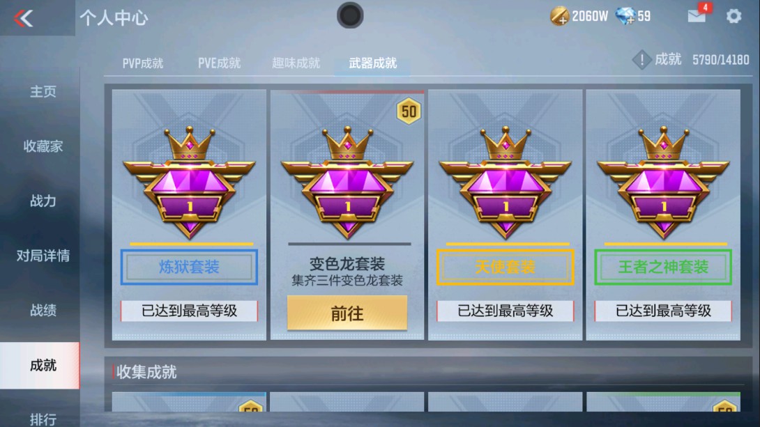 CFMHG329404枪战王者账号详情图67 CFMHG329404枪战王者账号详情图67