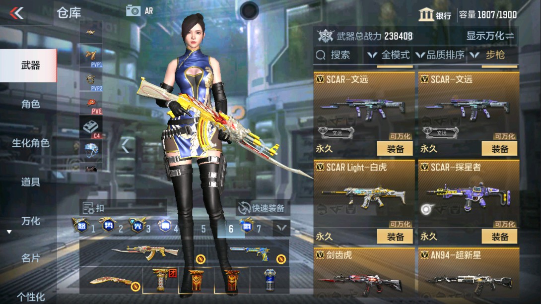 CFMHG329404枪战王者账号详情图20 CFMHG329404枪战王者账号详情图20