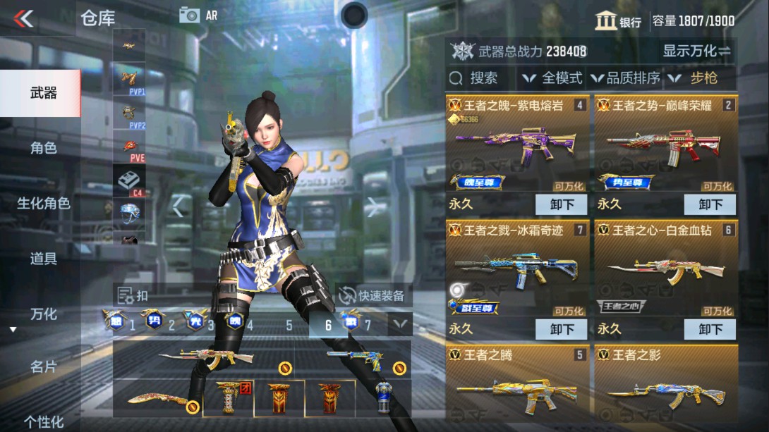 CFMHG329404枪战王者账号详情图7 CFMHG329404枪战王者账号详情图7