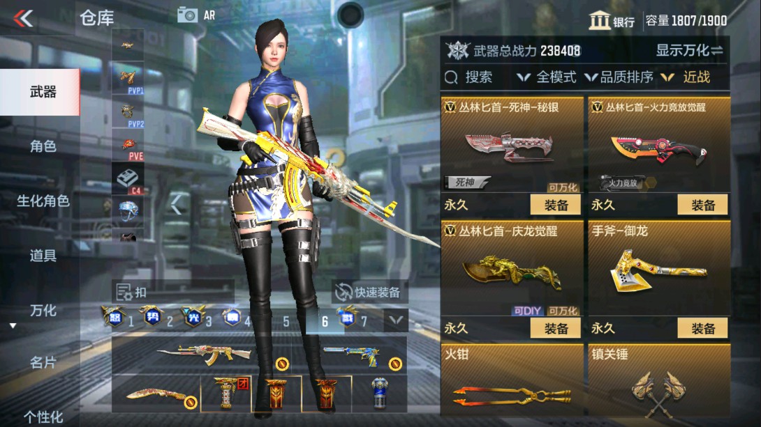 CFMHG329404枪战王者账号详情图48 CFMHG329404枪战王者账号详情图48