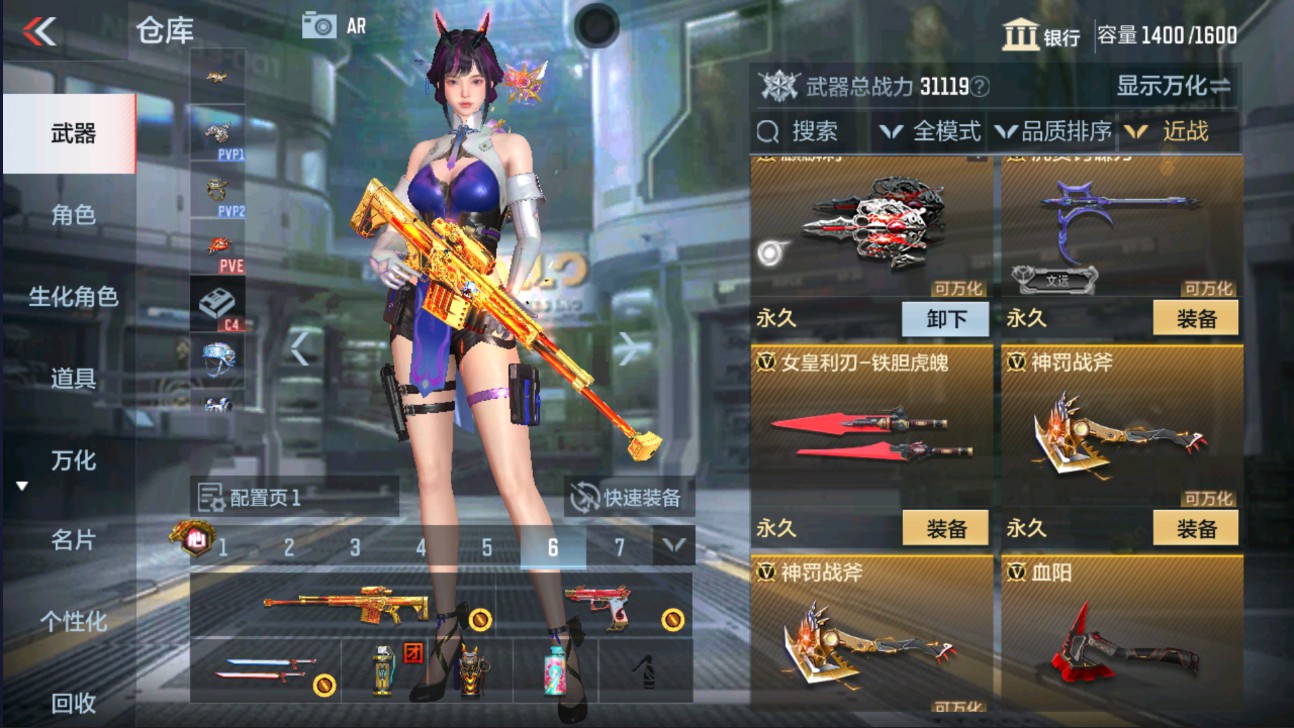 CFMHG329339枪战王者账号详情图24 CFMHG329339枪战王者账号详情图24