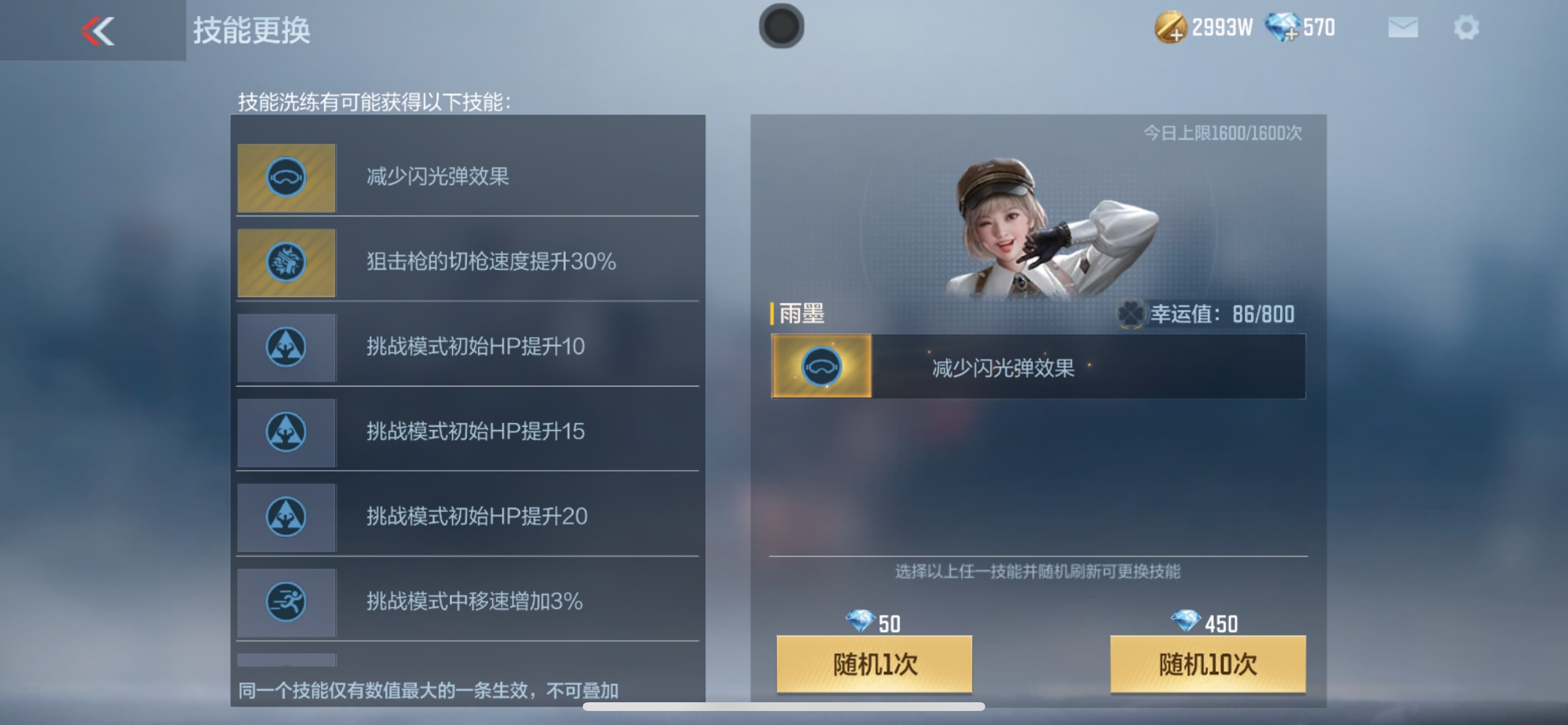 CFMHG329412枪战王者账号详情图82 CFMHG329412枪战王者账号详情图82