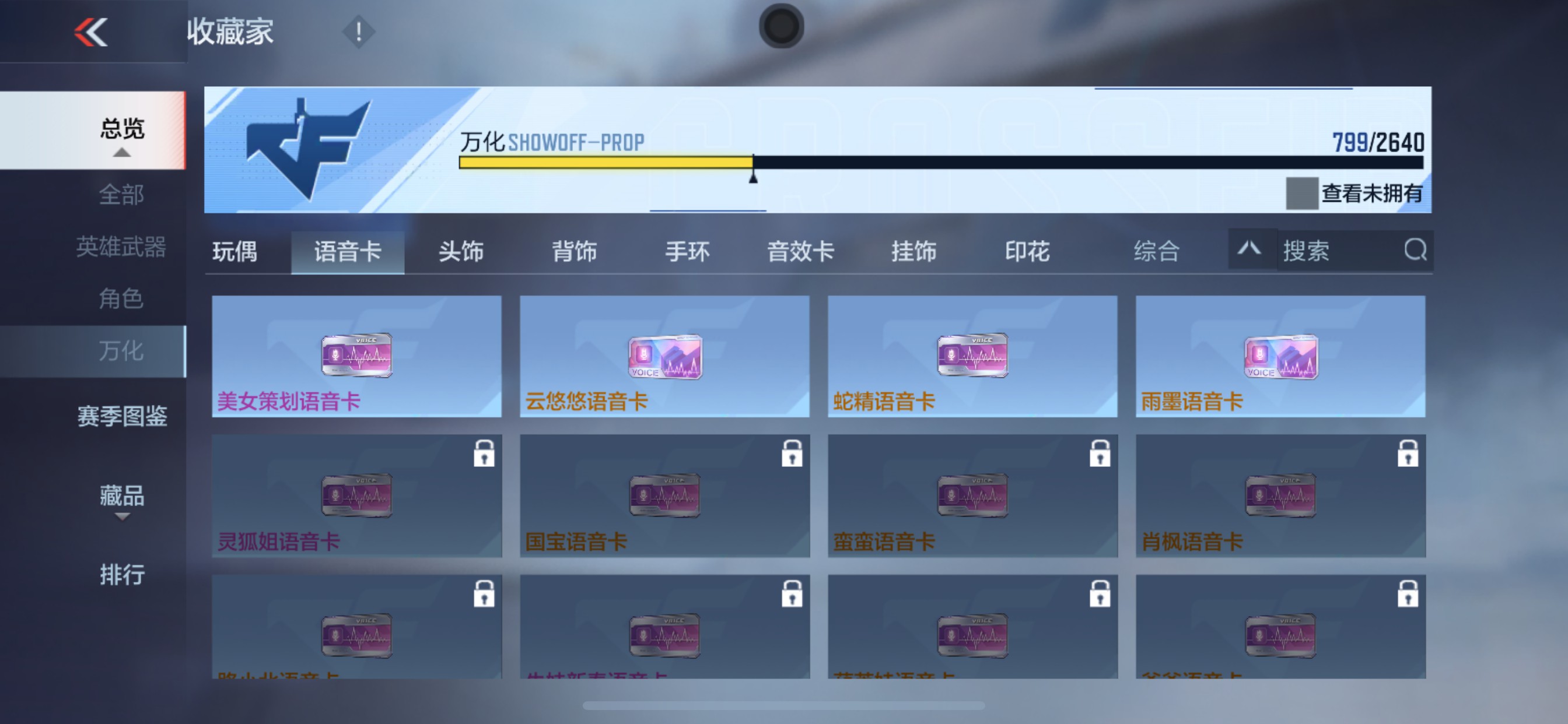CFMHG329445枪战王者账号详情图83 CFMHG329445枪战王者账号详情图83