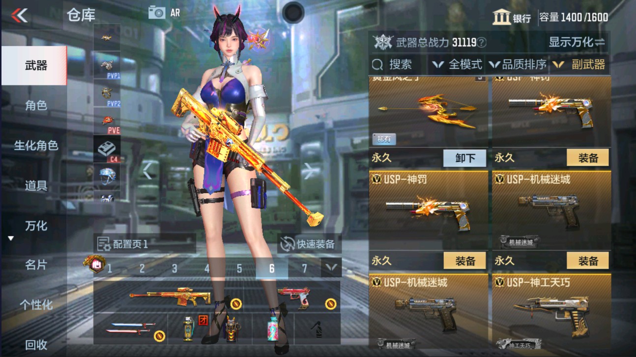CFMHG329339枪战王者账号详情图19 CFMHG329339枪战王者账号详情图19