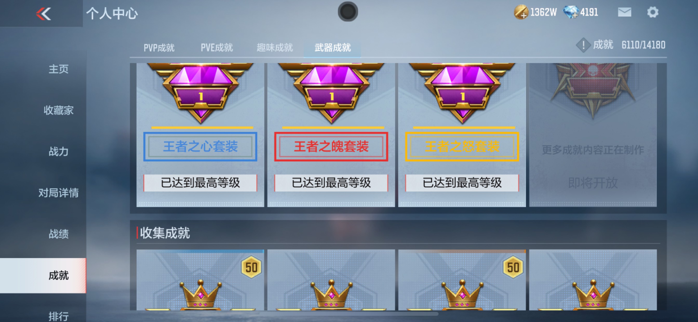 CFMHG329445枪战王者账号详情图58 CFMHG329445枪战王者账号详情图58