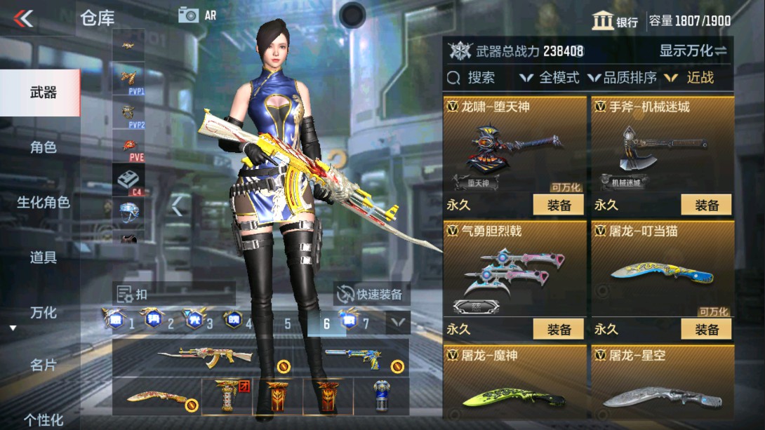CFMHG329404枪战王者账号详情图44 CFMHG329404枪战王者账号详情图44