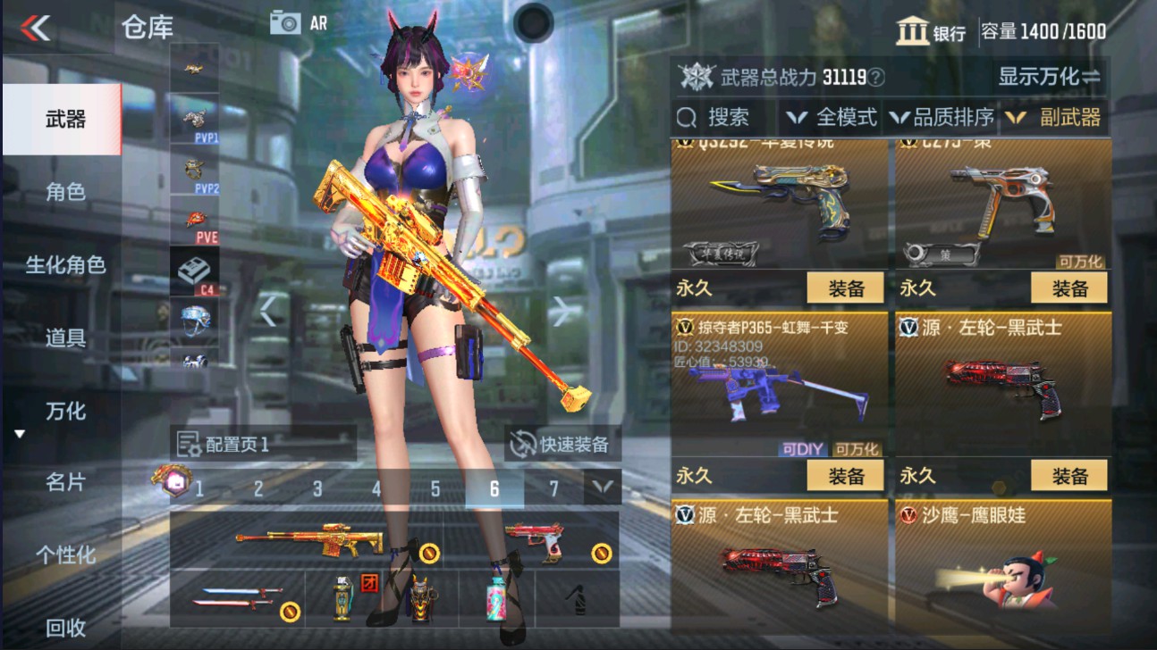 CFMHG329339枪战王者账号详情图22 CFMHG329339枪战王者账号详情图22