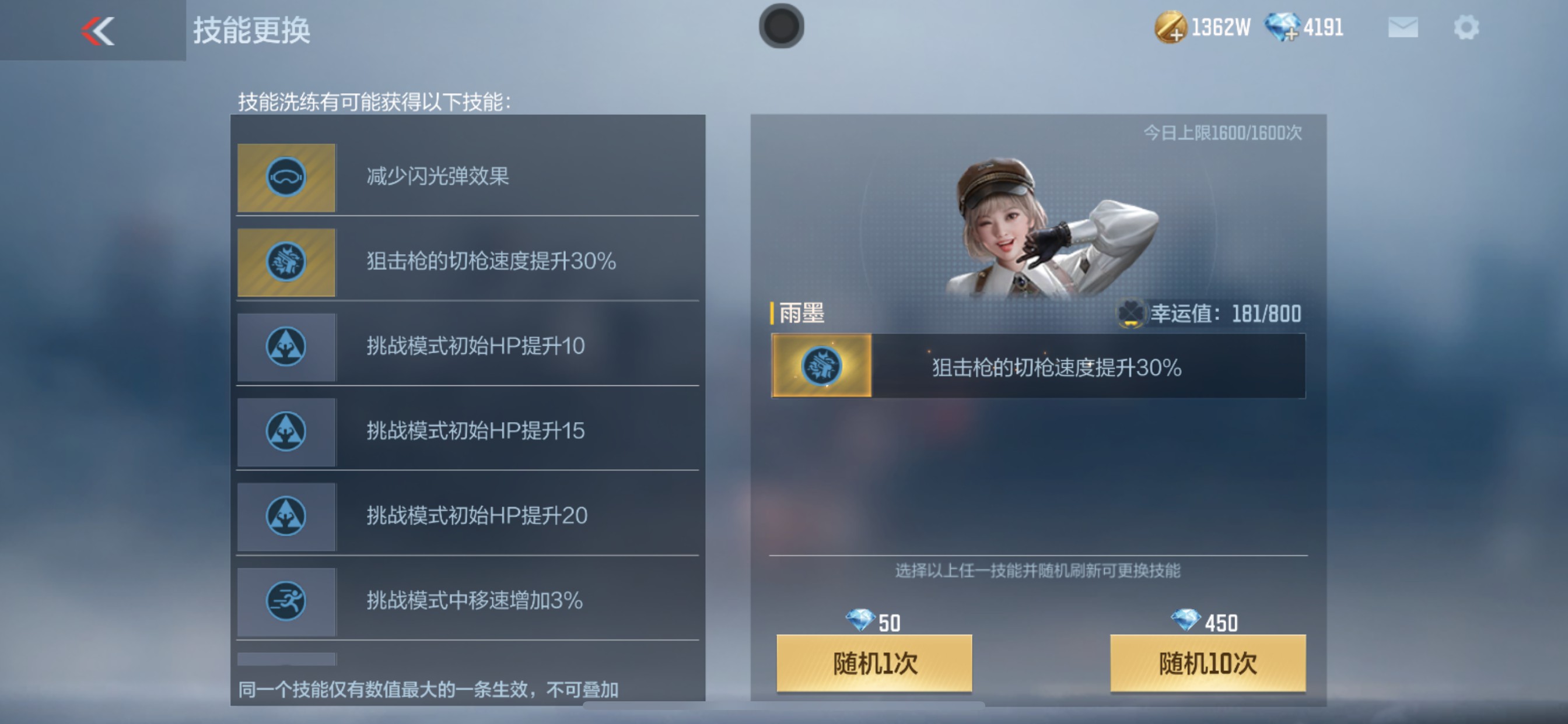CFMHG329445枪战王者账号详情图55 CFMHG329445枪战王者账号详情图55