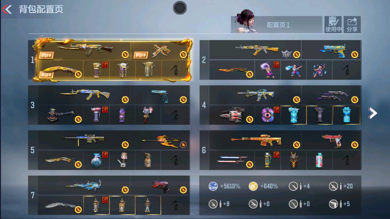 枪战王者账号安卓QQHG542620/【爽到极致的爆破号!!心至尊+M200权+王神带火皮+王怒3把热门狙带狙击枪线+仁德+孟获等多把三国一线主武+生化利器王狱带冰皮+生化增伤90%+7把王者版本热门主武+女团老婆虹儿