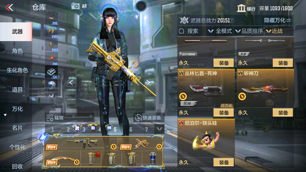 CFMHG330625枪战王者账号详情图34 CFMHG330625枪战王者账号详情图34
