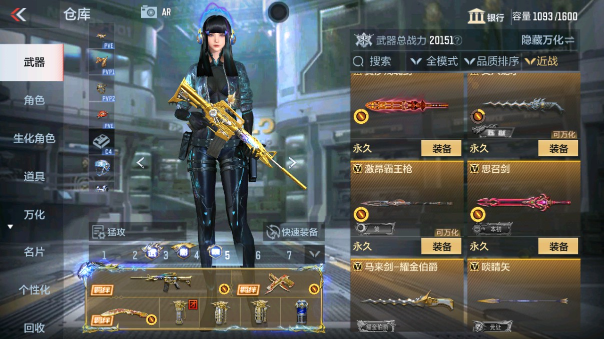 CFMHG330625枪战王者账号详情图32 CFMHG330625枪战王者账号详情图32