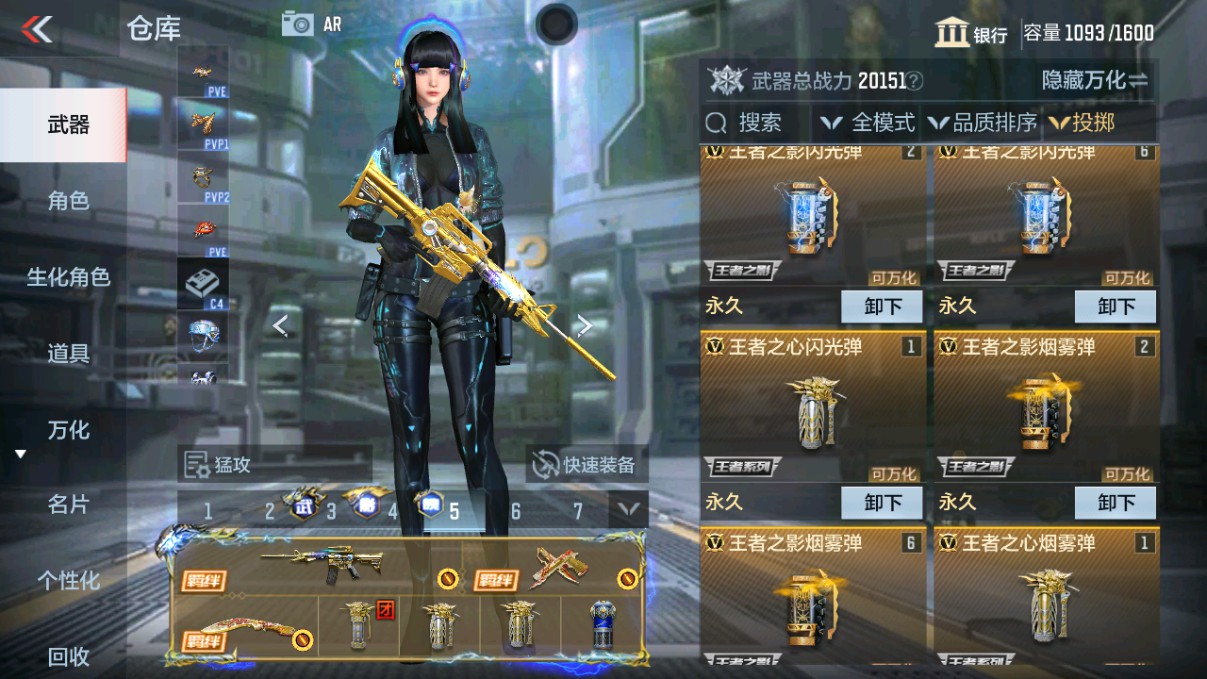 CFMHG330625枪战王者账号详情图41 CFMHG330625枪战王者账号详情图41