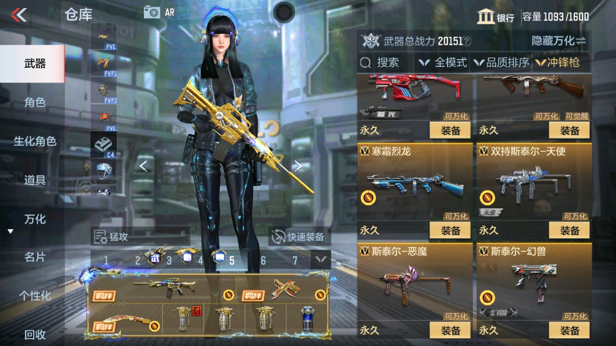 CFMHG330625枪战王者账号详情图36 CFMHG330625枪战王者账号详情图36