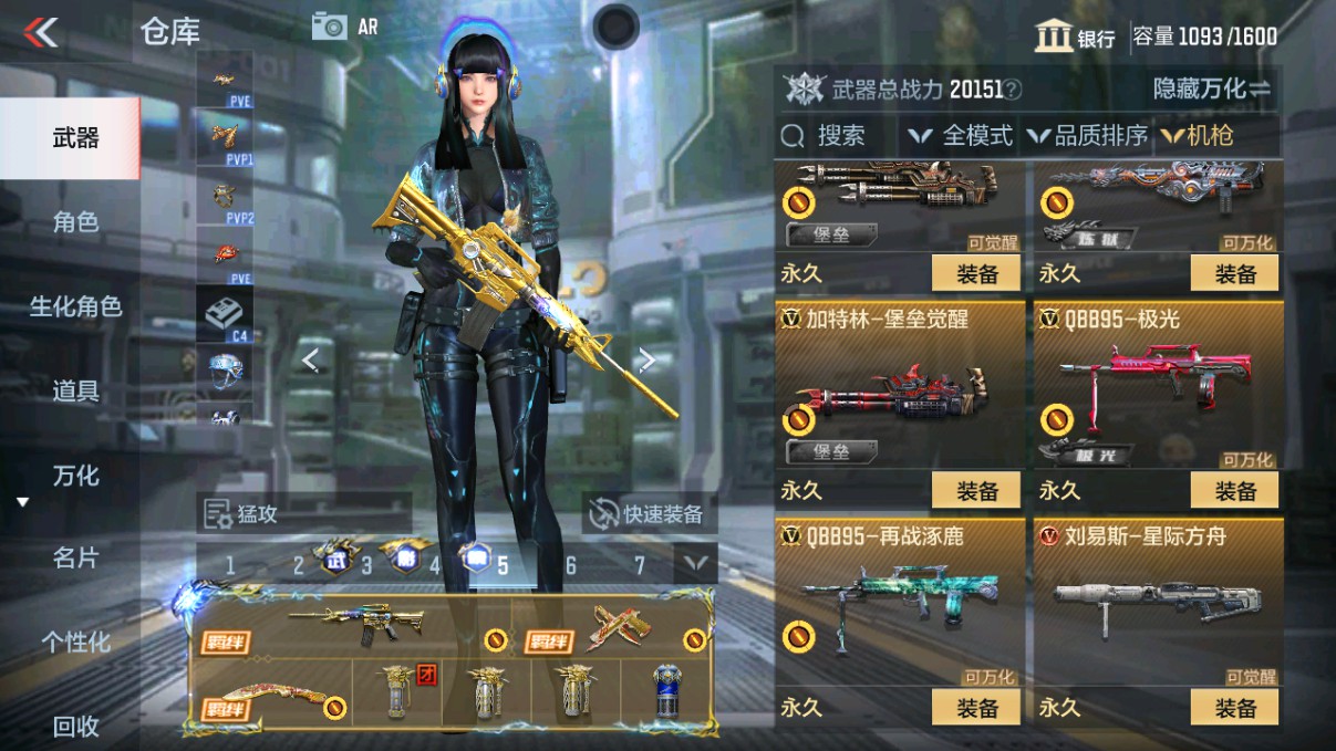 CFMHG330625枪战王者账号详情图19 CFMHG330625枪战王者账号详情图19