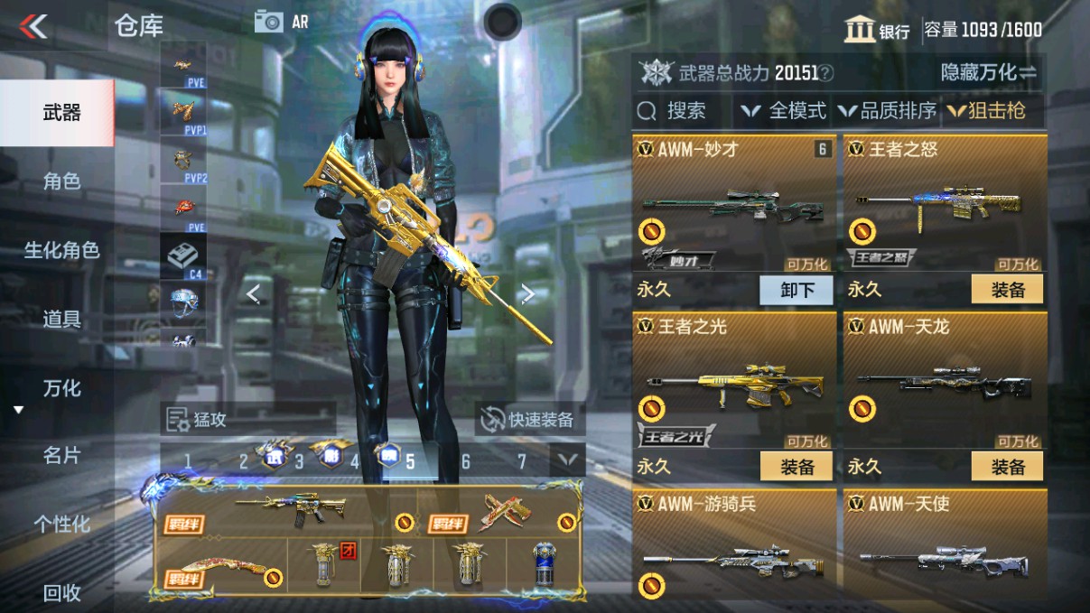 CFMHG330625枪战王者账号详情图13 CFMHG330625枪战王者账号详情图13