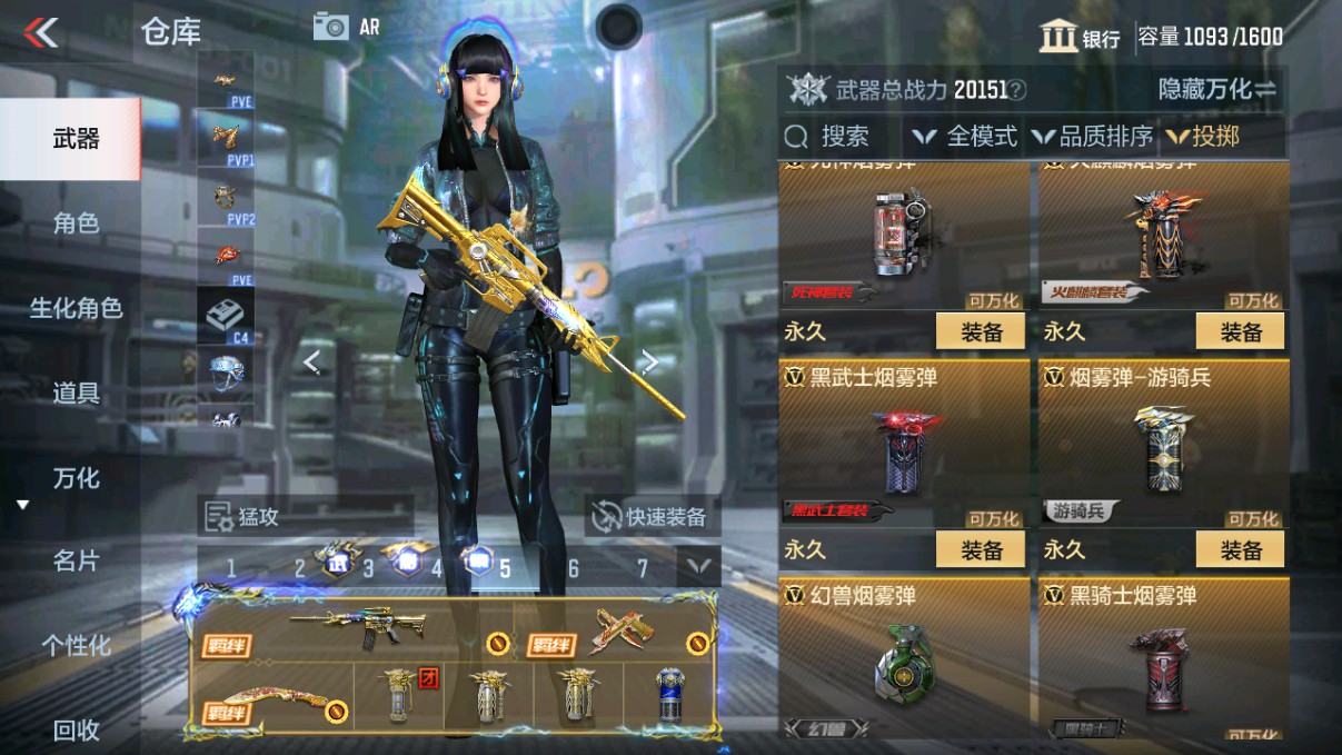 CFMHG330625枪战王者账号详情图46 CFMHG330625枪战王者账号详情图46