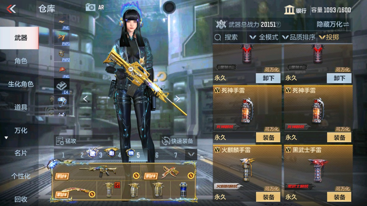CFMHG330625枪战王者账号详情图43 CFMHG330625枪战王者账号详情图43