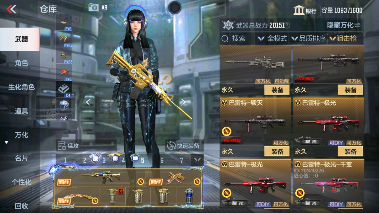CFMHG330625枪战王者账号详情图14 CFMHG330625枪战王者账号详情图14