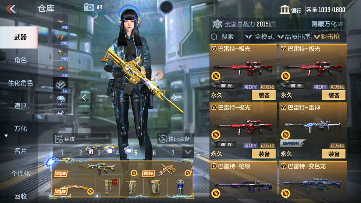 CFMHG330625枪战王者账号详情图15 CFMHG330625枪战王者账号详情图15