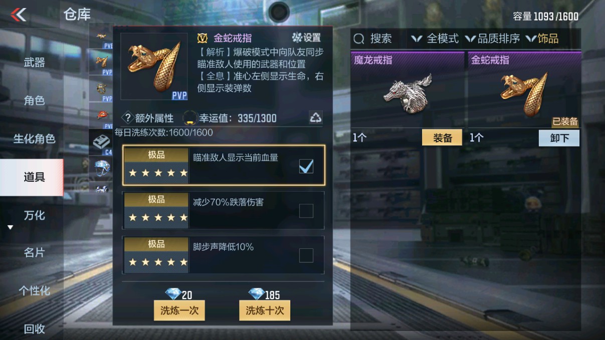CFMHG330625枪战王者账号详情图62 CFMHG330625枪战王者账号详情图62