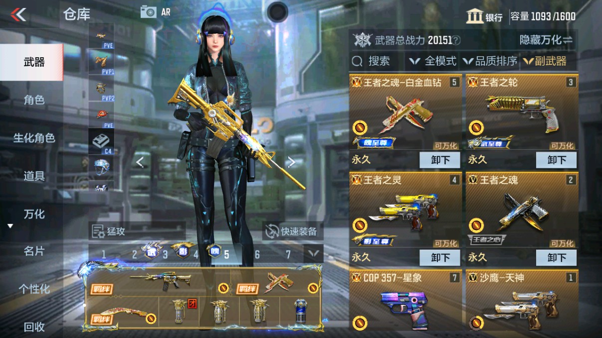 CFMHG330625枪战王者账号详情图20 CFMHG330625枪战王者账号详情图20