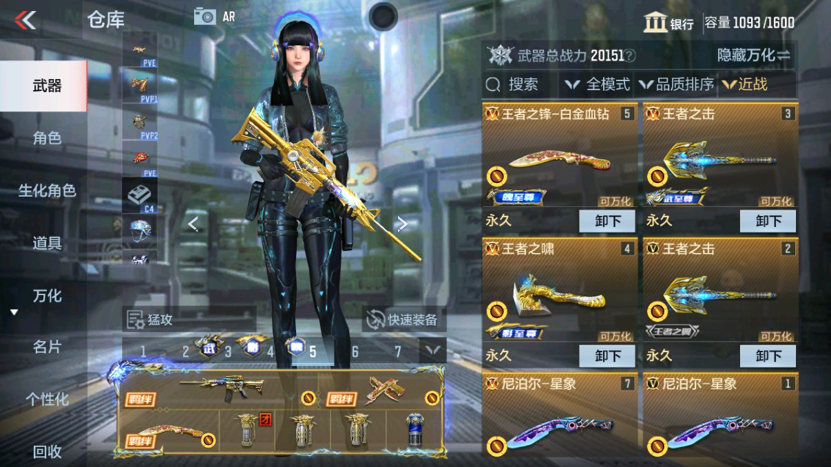 CFMHG330625枪战王者账号详情图26 CFMHG330625枪战王者账号详情图26