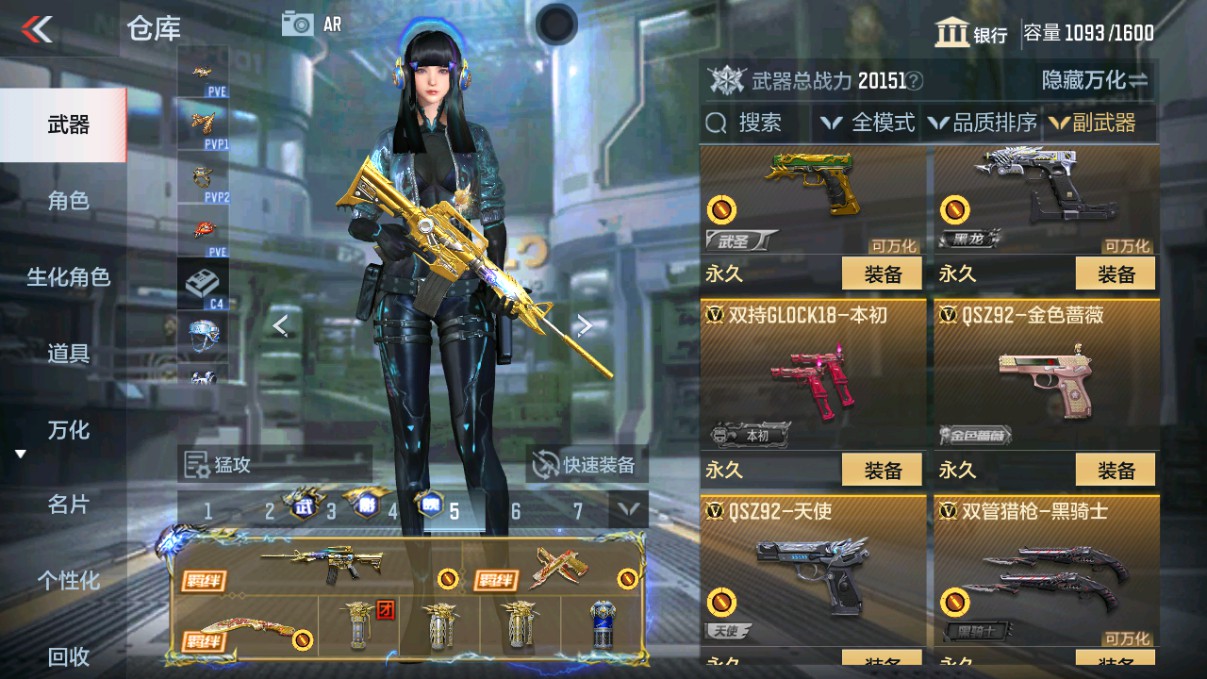 CFMHG330625枪战王者账号详情图24 CFMHG330625枪战王者账号详情图24