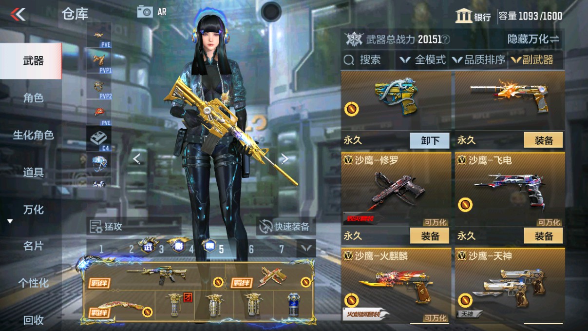 CFMHG330625枪战王者账号详情图21 CFMHG330625枪战王者账号详情图21