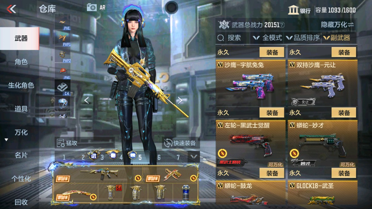 CFMHG330625枪战王者账号详情图23 CFMHG330625枪战王者账号详情图23
