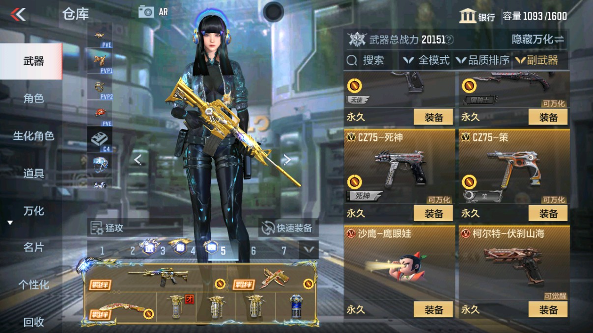 CFMHG330625枪战王者账号详情图25 CFMHG330625枪战王者账号详情图25