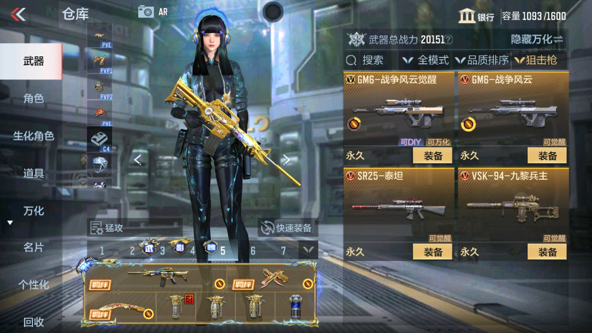 CFMHG330625枪战王者账号详情图17 CFMHG330625枪战王者账号详情图17