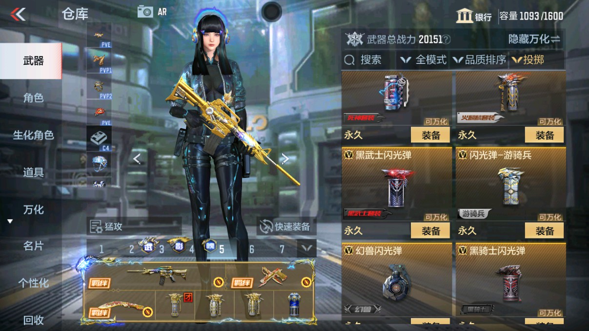 CFMHG330625枪战王者账号详情图45 CFMHG330625枪战王者账号详情图45