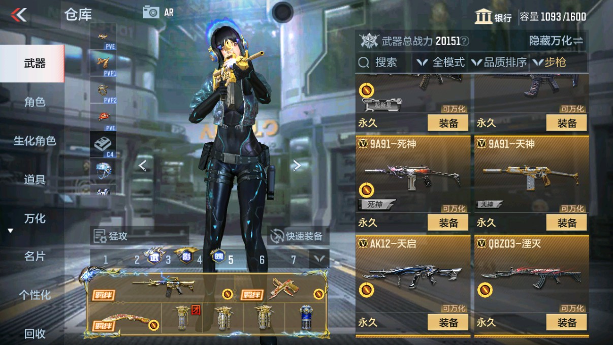 CFMHG330625枪战王者账号详情图11 CFMHG330625枪战王者账号详情图11
