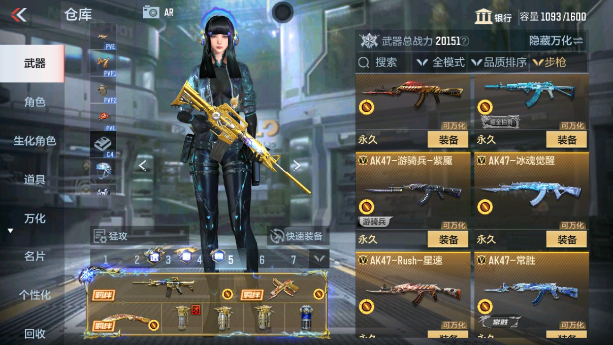 CFMHG330625枪战王者账号详情图5 CFMHG330625枪战王者账号详情图5