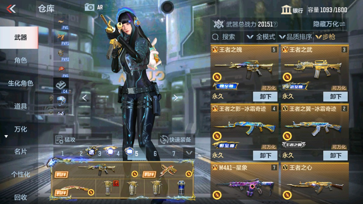 CFMHG330625枪战王者账号详情图3 CFMHG330625枪战王者账号详情图3