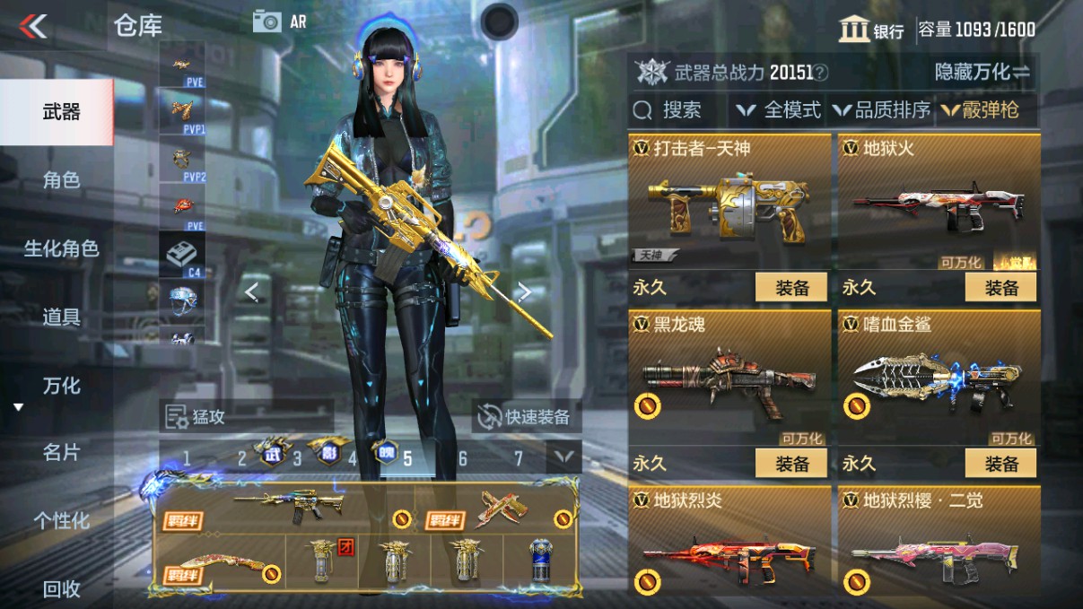 CFMHG330625枪战王者账号详情图37 CFMHG330625枪战王者账号详情图37
