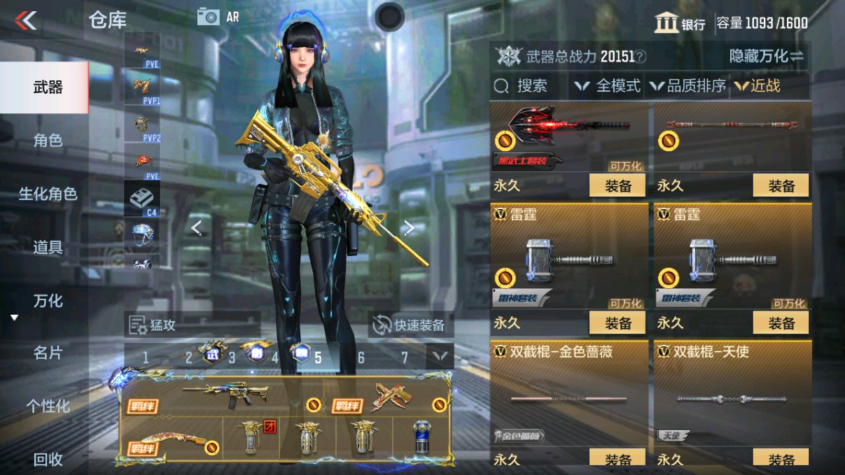 CFMHG330625枪战王者账号详情图33 CFMHG330625枪战王者账号详情图33