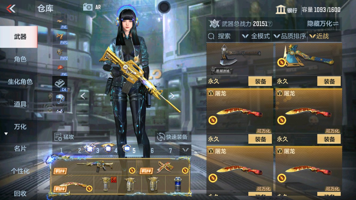 CFMHG330625枪战王者账号详情图29 CFMHG330625枪战王者账号详情图29