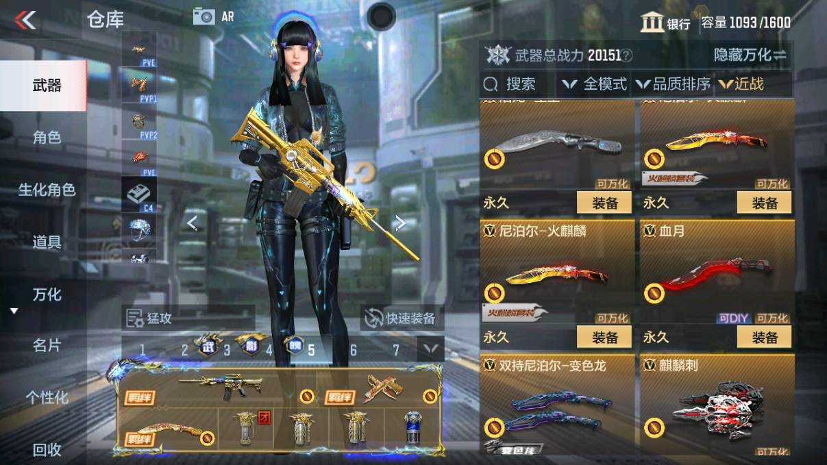 CFMHG330625枪战王者账号详情图30 CFMHG330625枪战王者账号详情图30