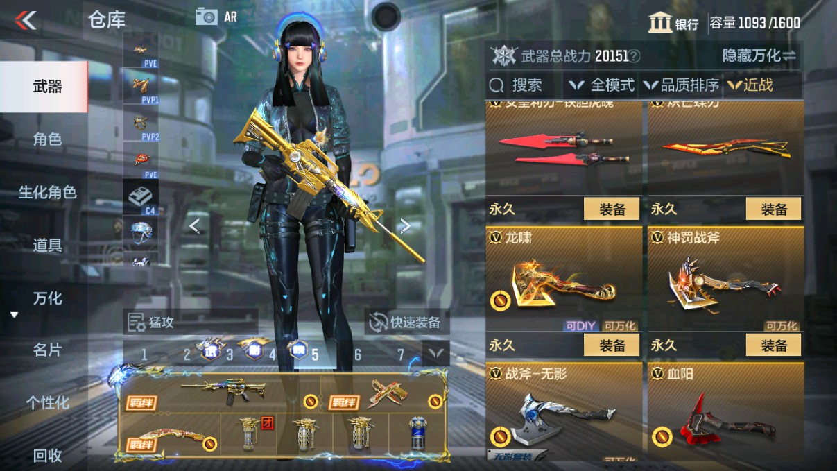 CFMHG330625枪战王者账号详情图28 CFMHG330625枪战王者账号详情图28
