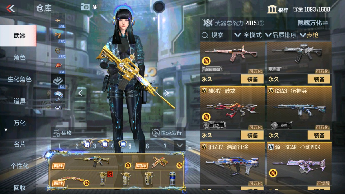 CFMHG330625枪战王者账号详情图12 CFMHG330625枪战王者账号详情图12