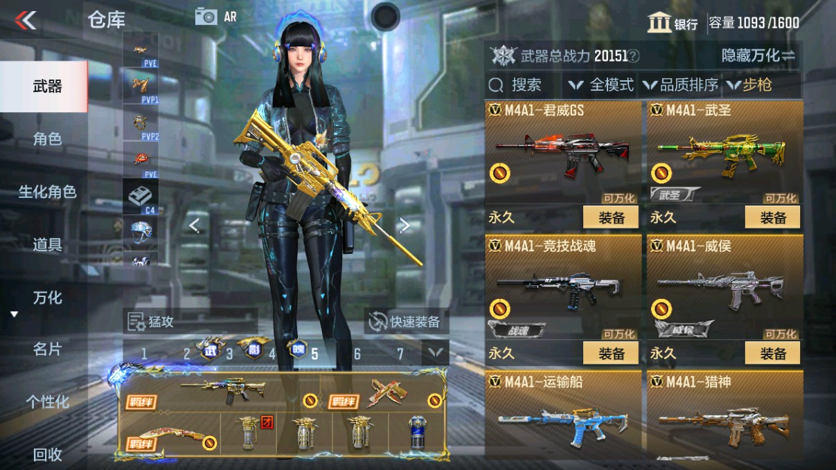 CFMHG330625枪战王者账号详情图10 CFMHG330625枪战王者账号详情图10