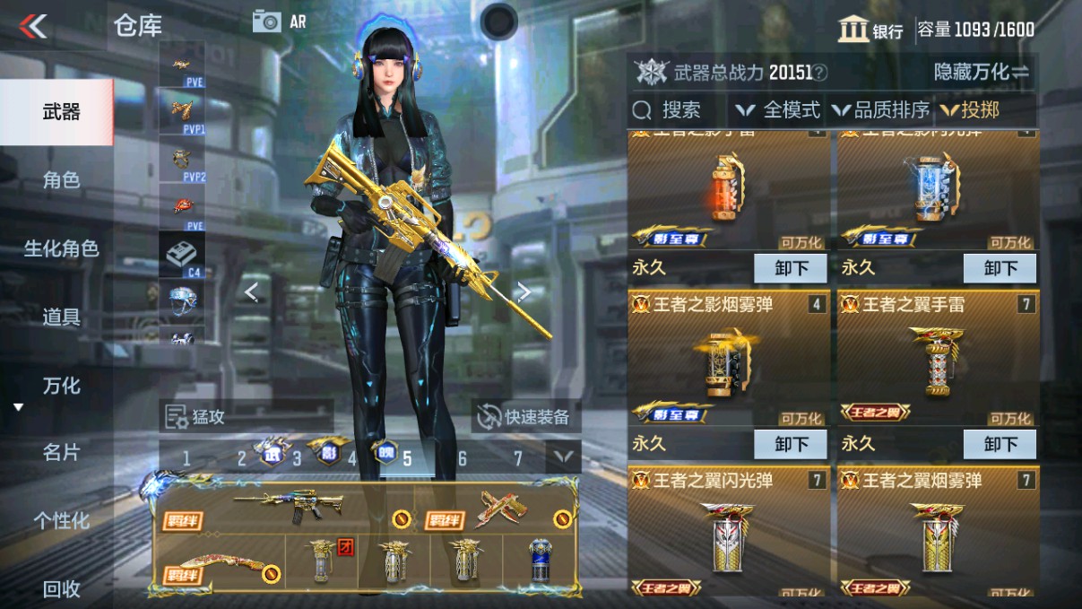 CFMHG330625枪战王者账号详情图40 CFMHG330625枪战王者账号详情图40