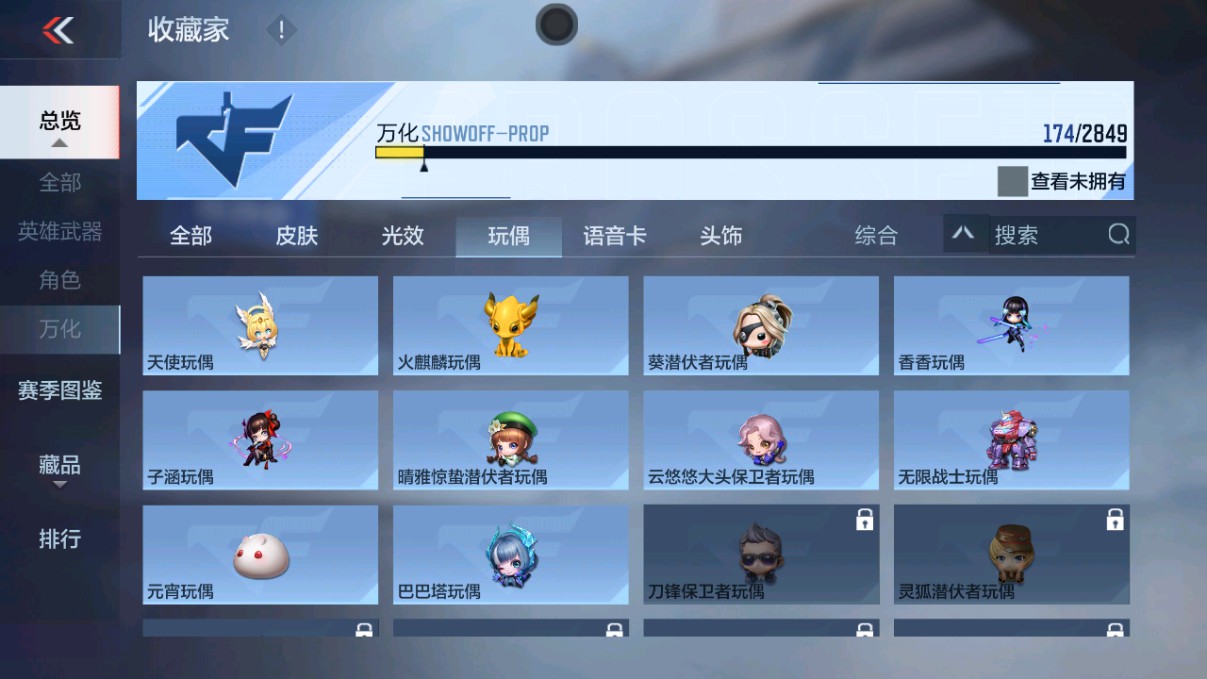 CFMHG330625枪战王者账号详情图73 CFMHG330625枪战王者账号详情图73