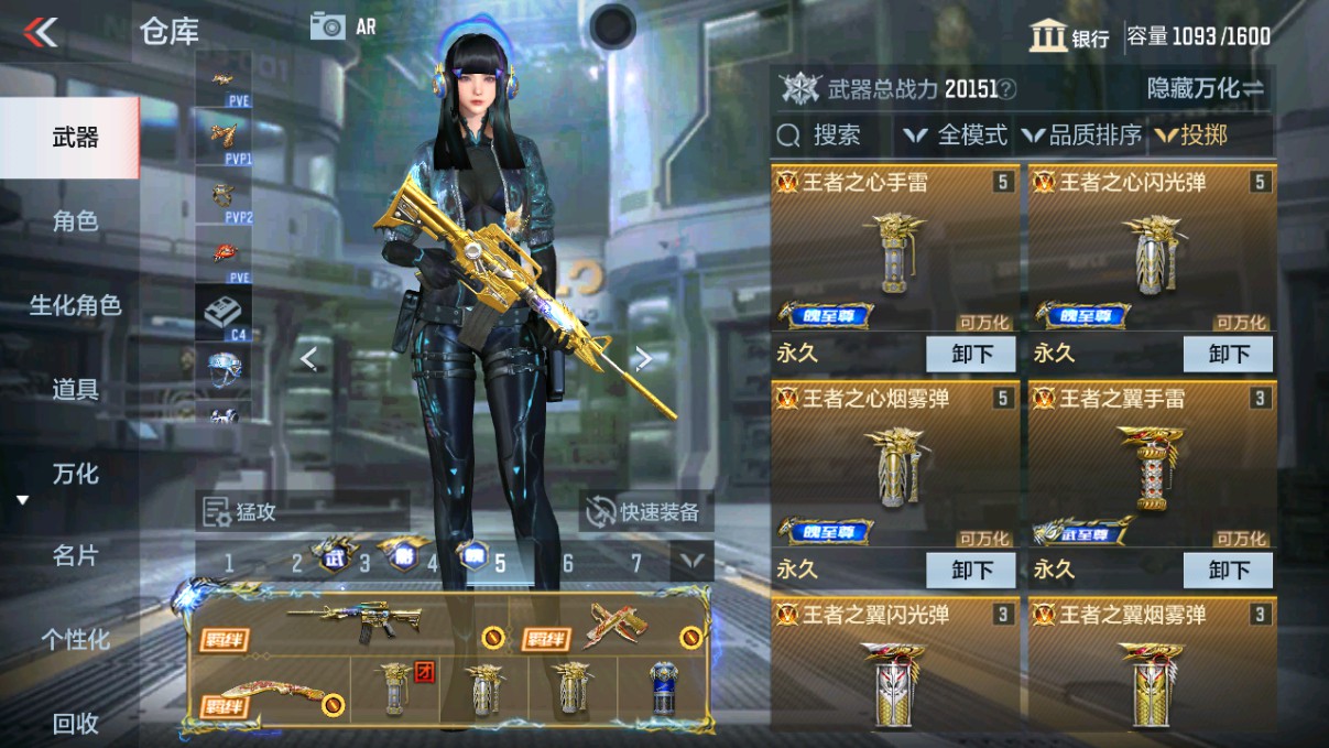CFMHG330625枪战王者账号详情图39 CFMHG330625枪战王者账号详情图39