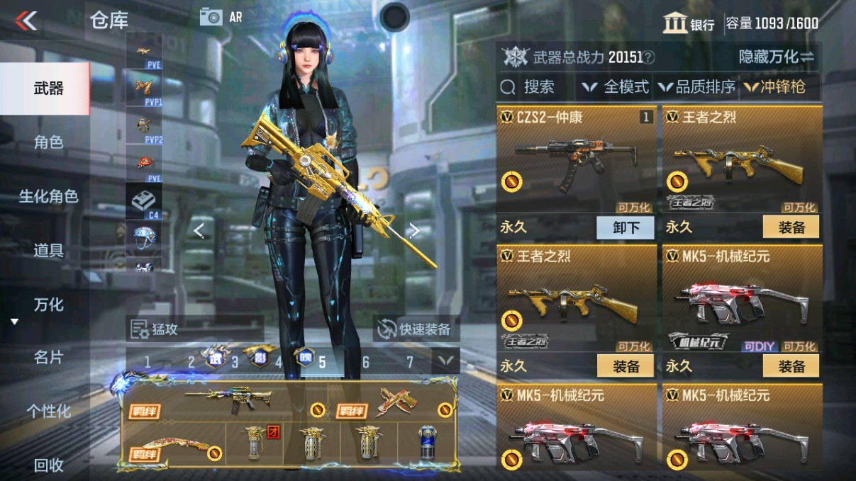 CFMHG330625枪战王者账号详情图35 CFMHG330625枪战王者账号详情图35