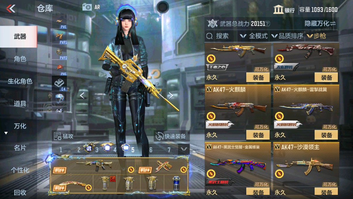 CFMHG330625枪战王者账号详情图4 CFMHG330625枪战王者账号详情图4