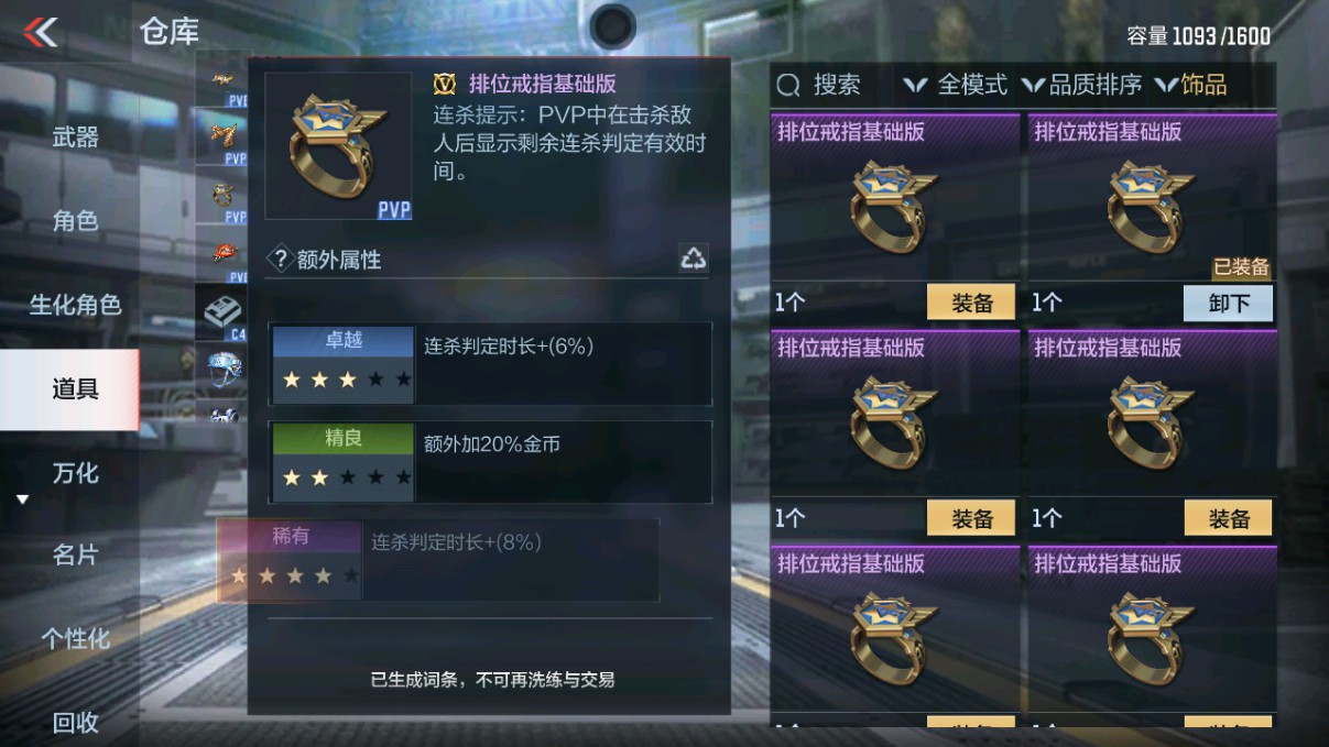 CFMHG330625枪战王者账号详情图63 CFMHG330625枪战王者账号详情图63